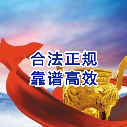 巴州讨账公司