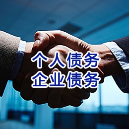 巴州追债公司